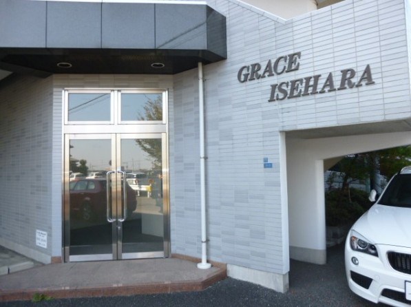 グレイスイセハラ その他外観1