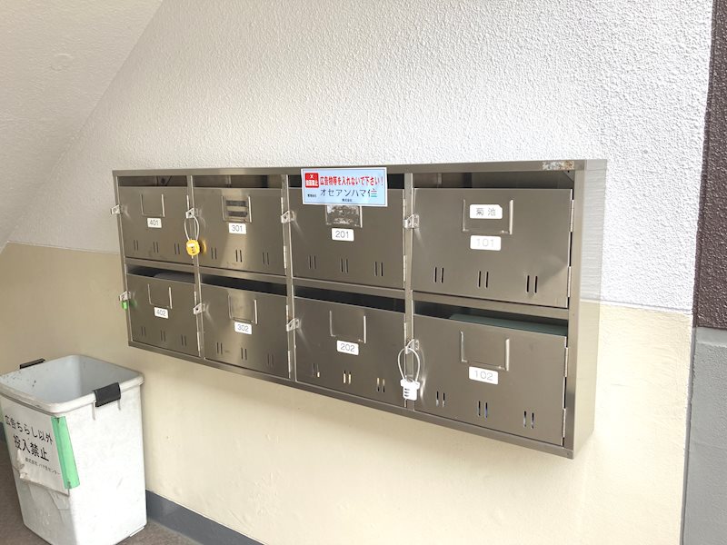 第一長沼ハイツ その他2