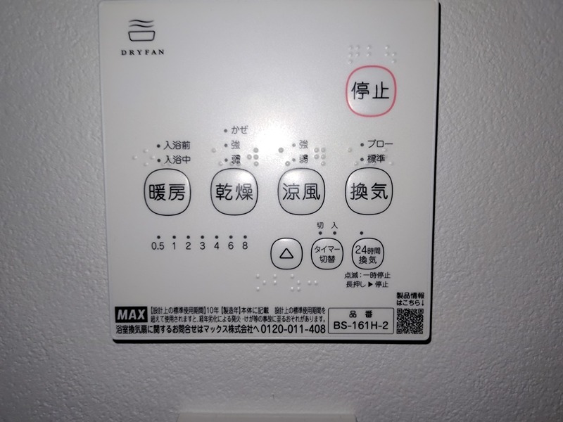 ブランメゾンＢ その他6