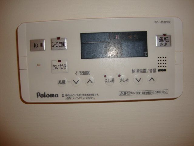 サニーヒル上町屋 その他6