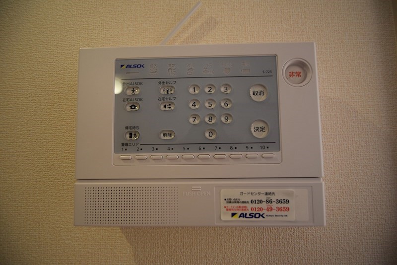 コンフィデンテⅡ その他3