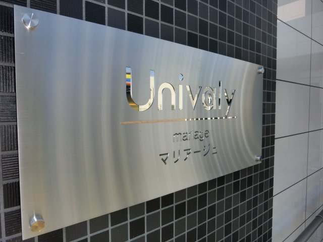 マリアージュ その他外観1