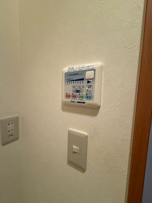 アネシス戸塚 その他