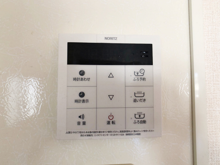 リバーストーン　Ａ その他3