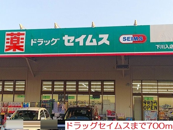 ジェルメⅠ その他外観3