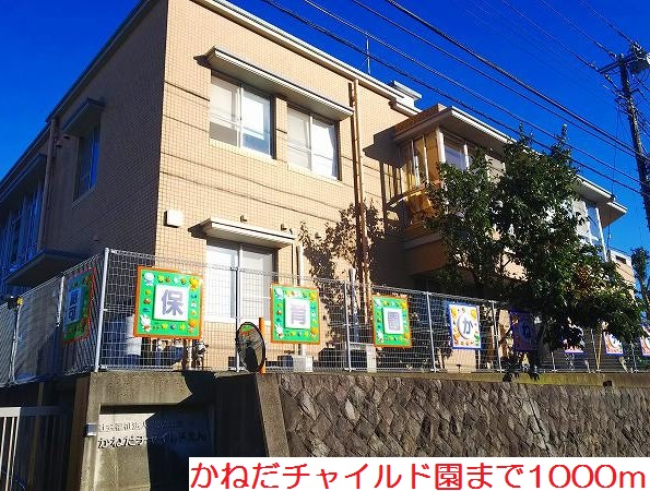 ラ・ファーレ・セゾン その他外観5