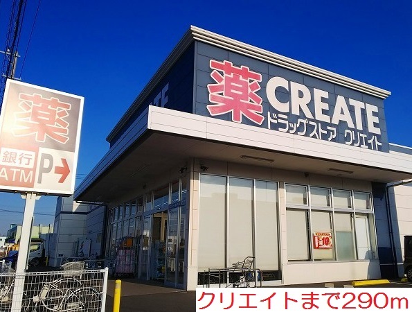 プラム・パルデ その他外観1