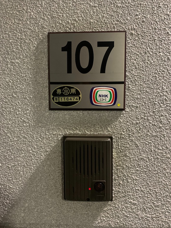 ヒルクレストアツギ その他6