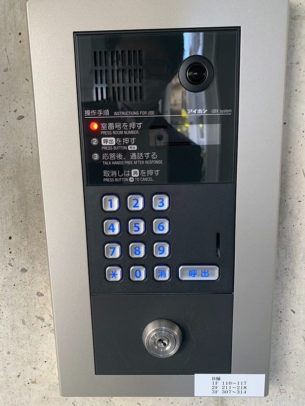 ヒルクレストアツギ その他外観4