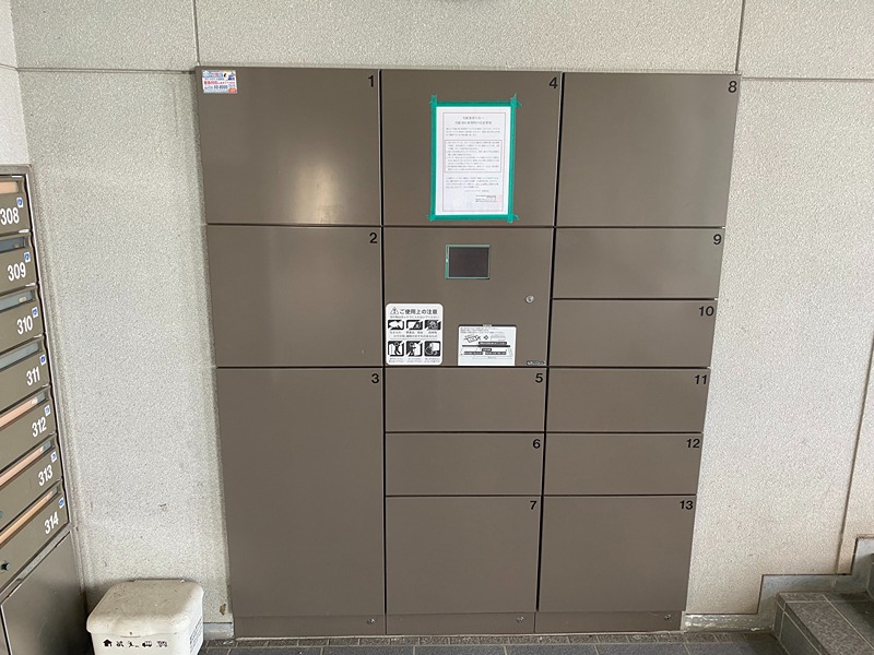 ヒルクレストアツギ その他外観6