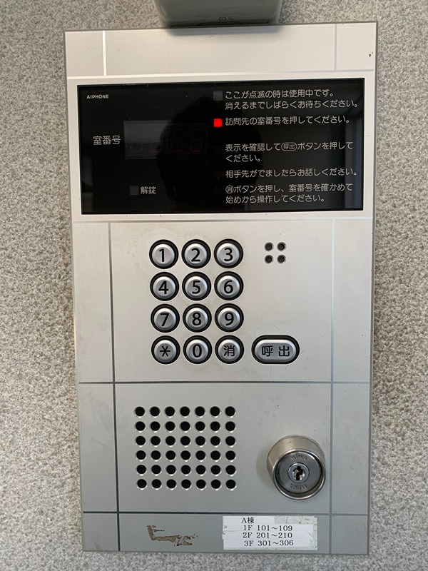 ヒルクレストアツギ その他13