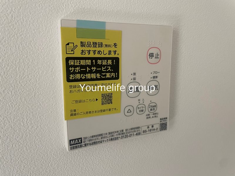 ルガノ その他7