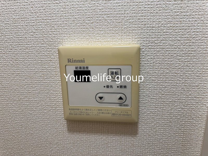 シェモア伊勢原 その他8