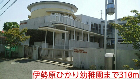 グリュ・プレーヌⅡ その他外観2