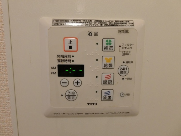 グランモア柳川 その他外観2