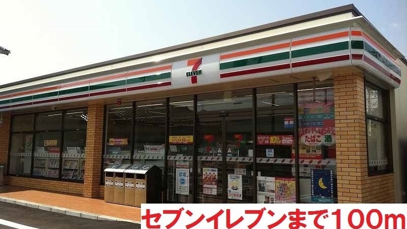 フルールジャルダン その他外観1