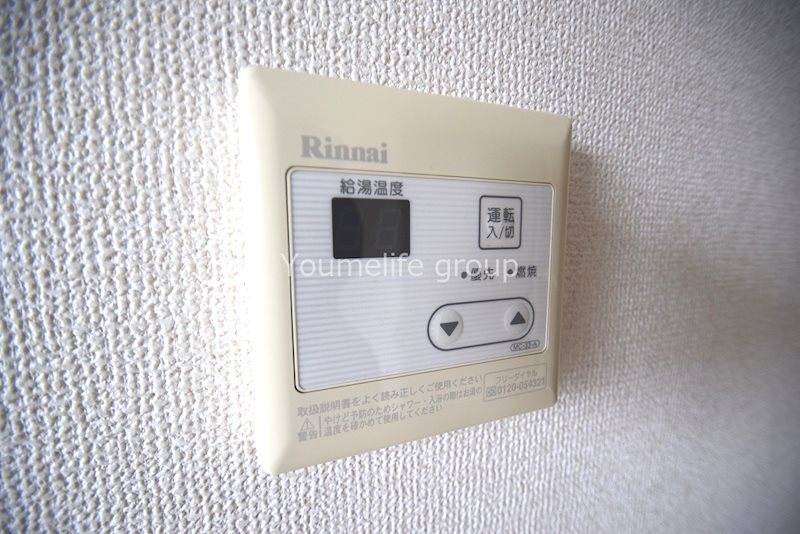 清山荘 その他5