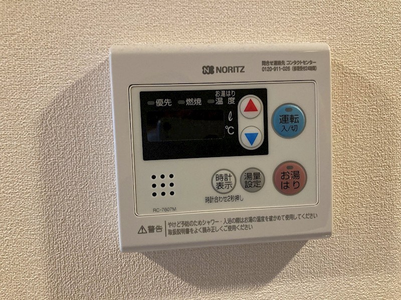 N-stage　平塚 その他4