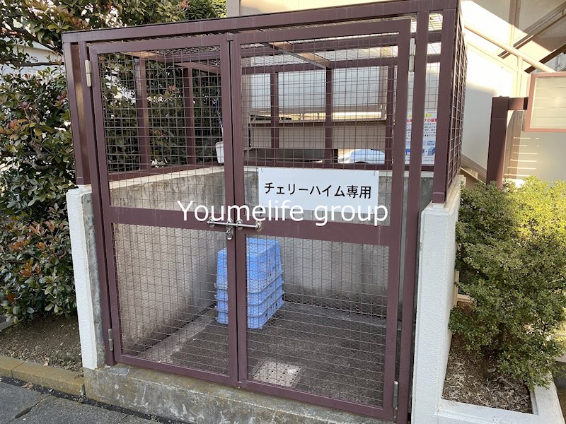 チェリーハイム その他外観5