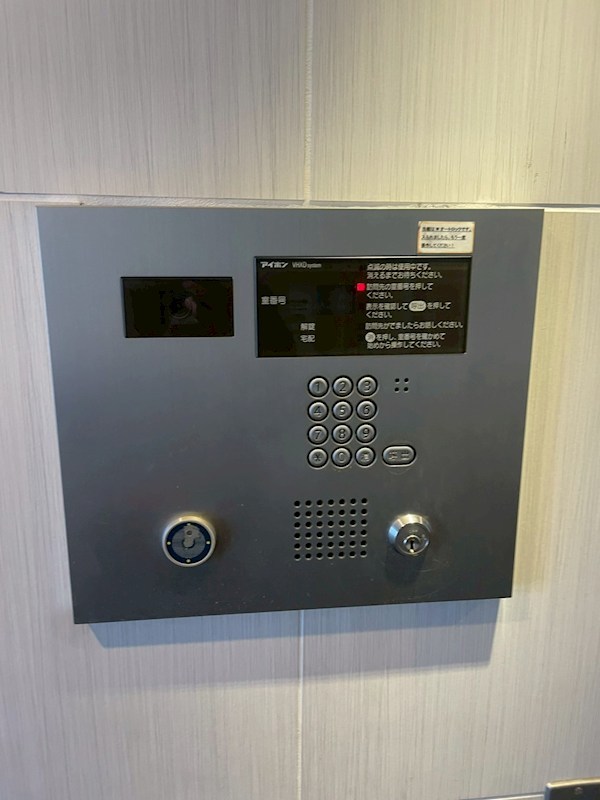 パークアクシス大船 その他1