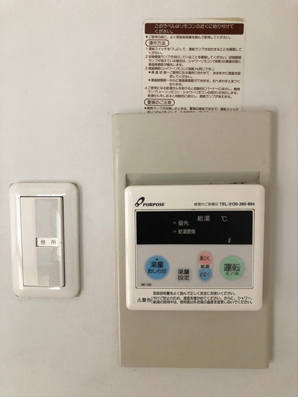 椿ハイツ その他5