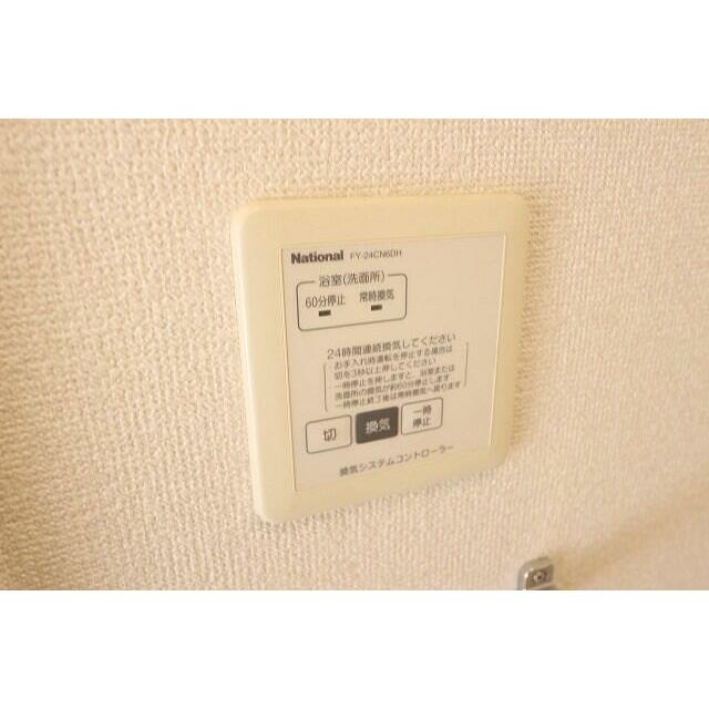 ユイット・アンⅡ その他23