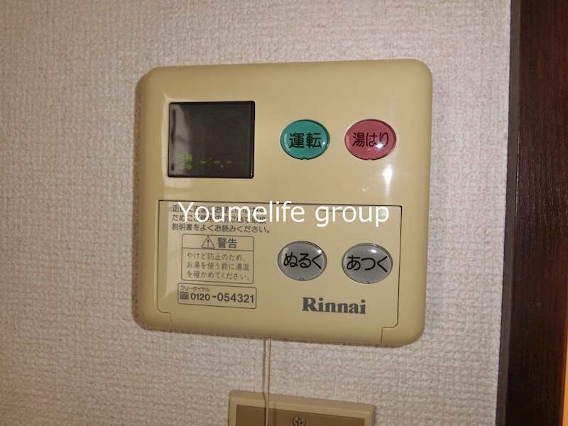 パレス三喜Ⅰ その他7