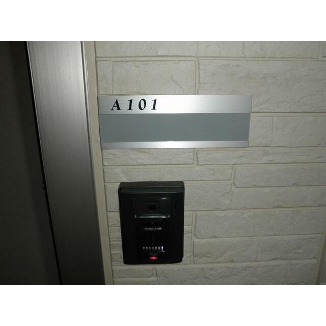 グランモア西湘Ａ その他5