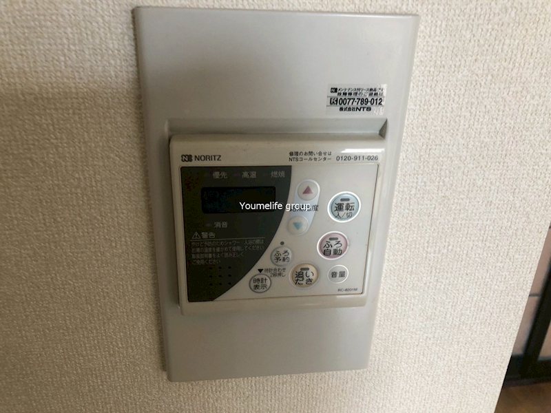 シティハイム高橋 その他8