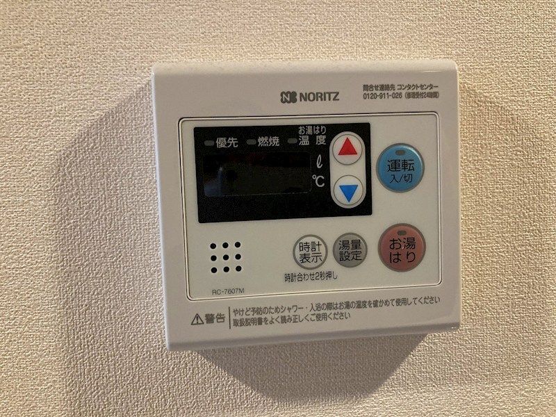 N-stage　平塚 その他4