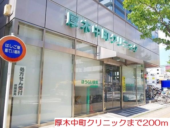 Ｋステージ本厚木 その他外観5