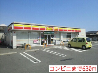 メゾン・ヴォーネン その他外観2