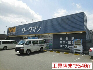 メゾン・ヴォーネン その他外観4