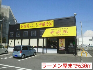 メゾン・ヴォーネン その他外観5