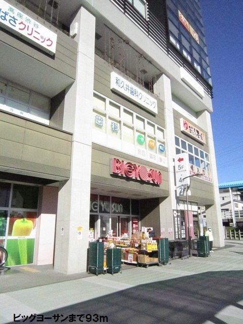 レケンス　アウローラ その他外観2