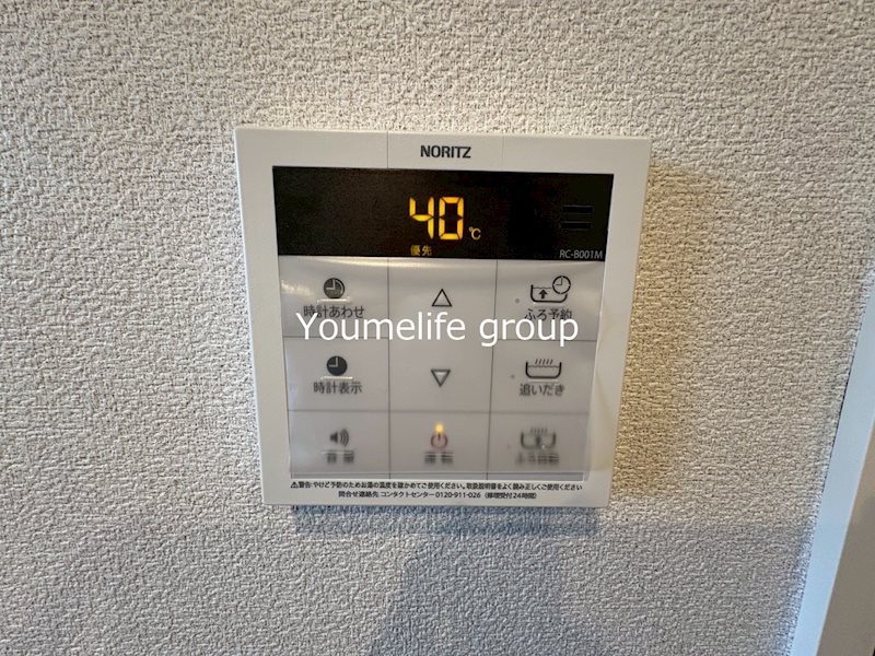 クローバーハイツ その他7