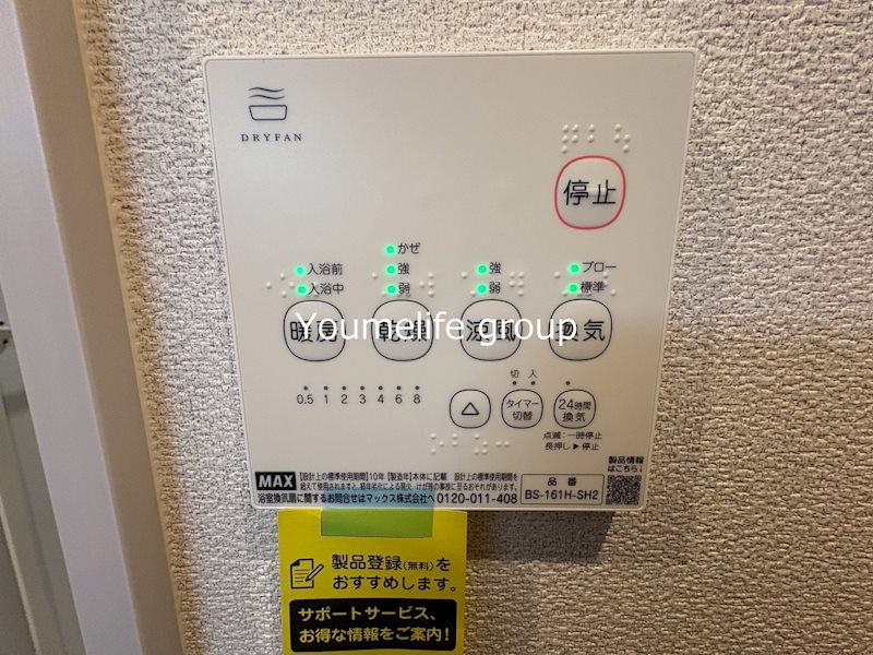 クローバーハイツ その他8