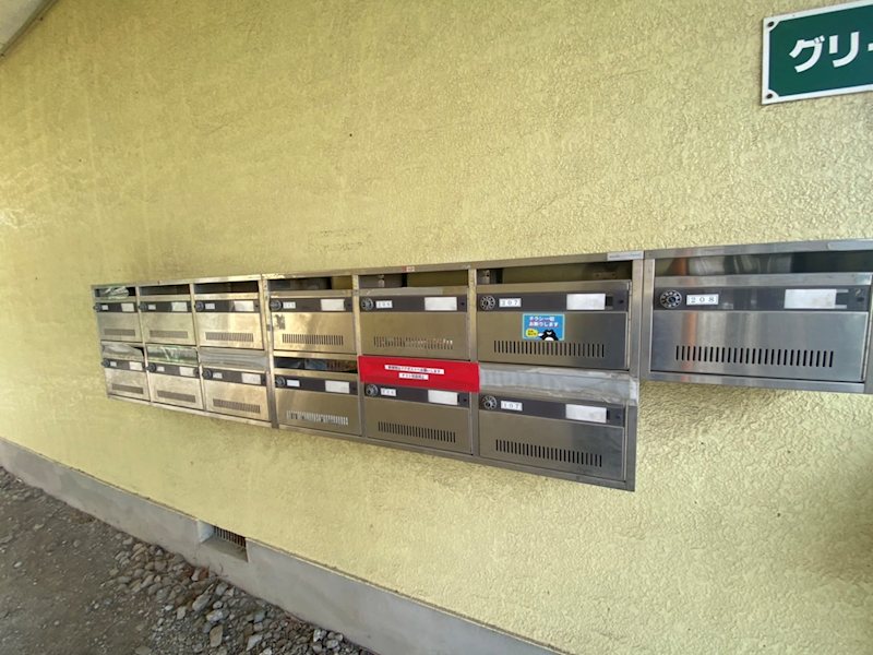 グリーンライフ奥津 その他3