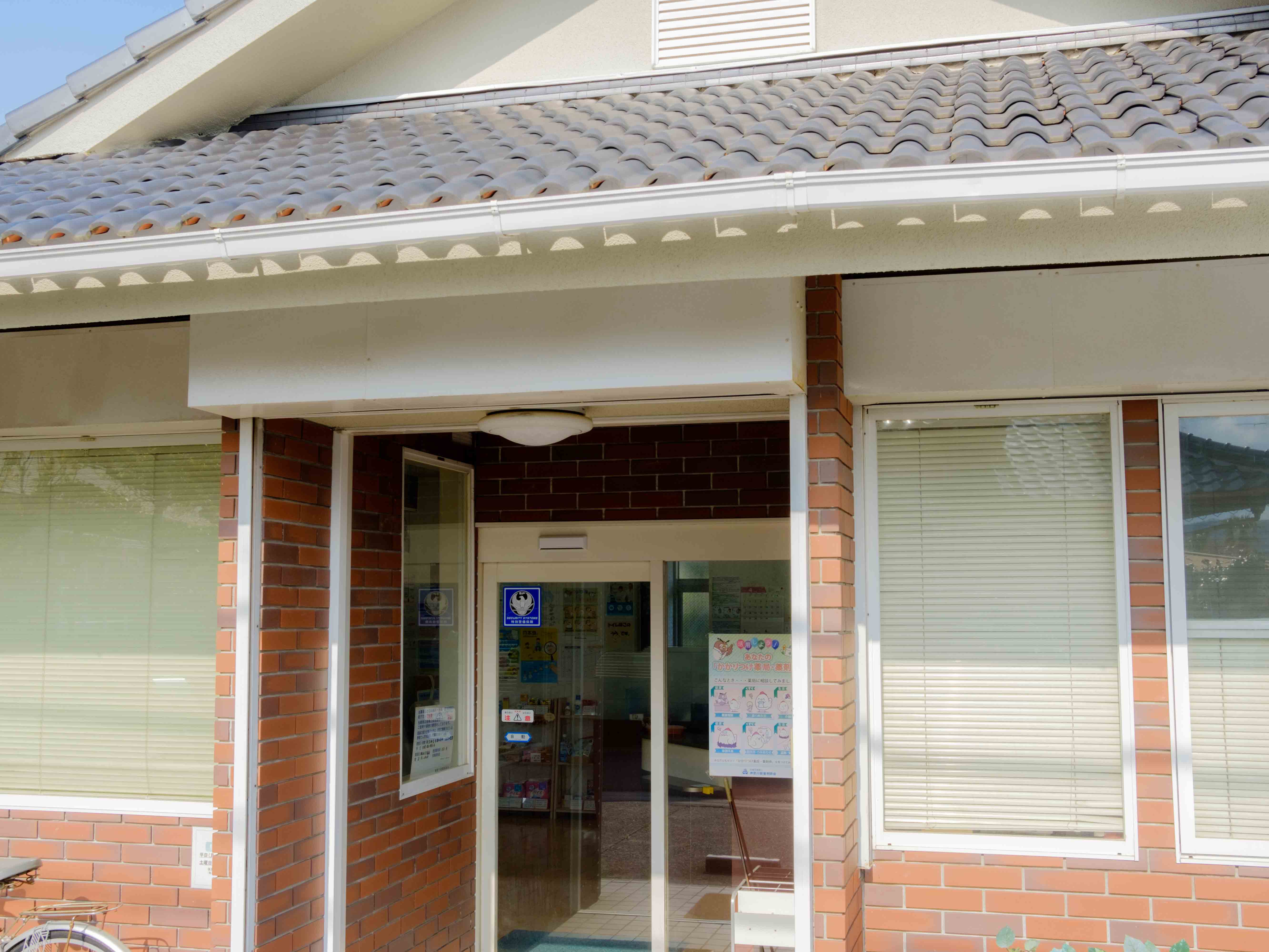 ドリームガーデン伊勢原 周辺画像2