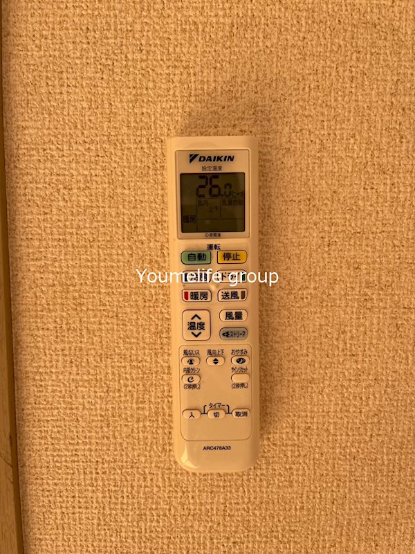 メゾン・ベルグ その他6