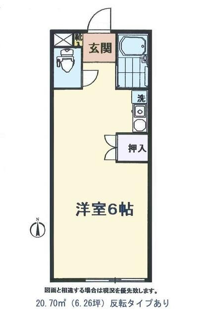 プチメゾン栢山 203号室 間取り