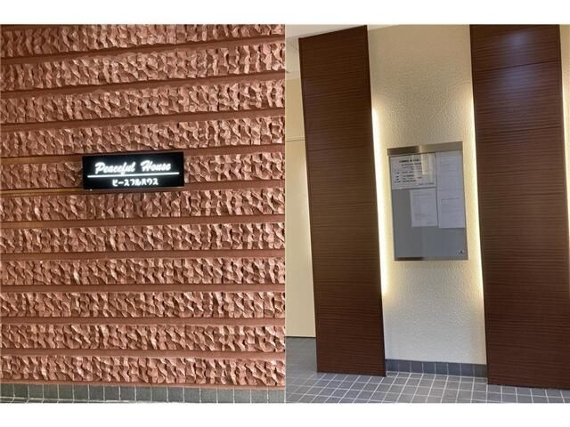 ピースフルハウス その他外観1