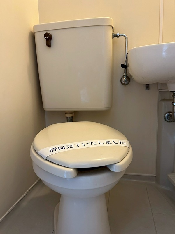 メゾン・ド・ビザール その他1