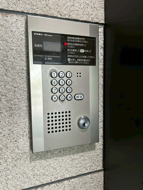 メゾン・ド・ビザール その他外観3