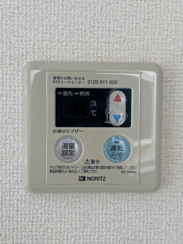 セゾン茅ヶ崎 その他9