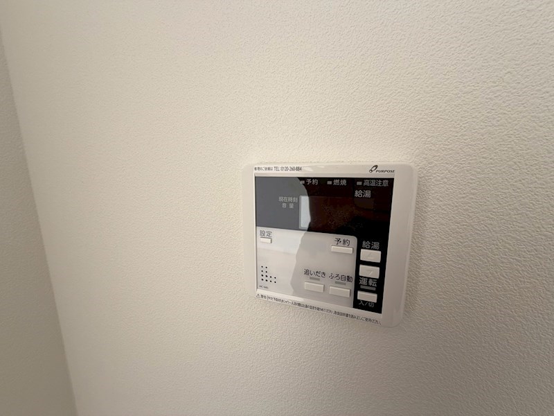 ジーメゾン伊勢原カエルム その他5