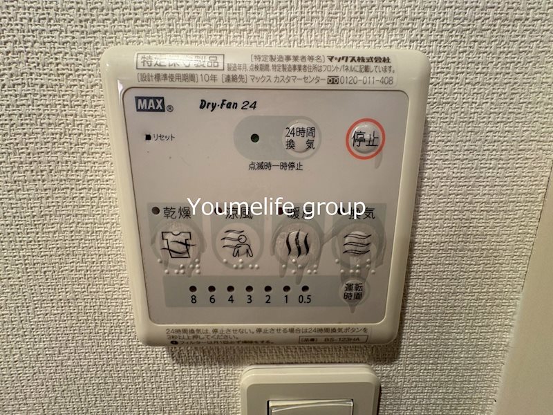 リブリ・faveur その他14