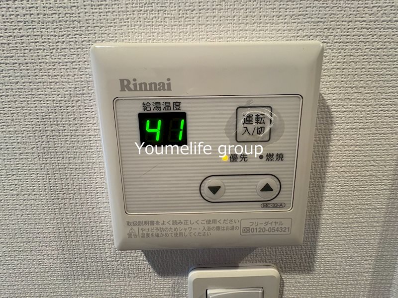 リブリ・faveur その他15