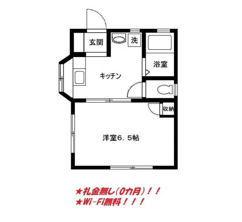 エンゼルハイツ 101号室 間取り