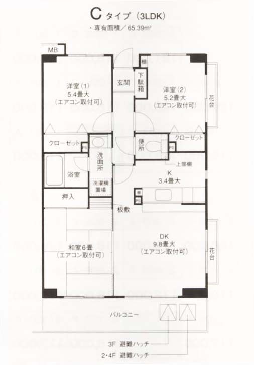 アルテール戸塚 201号室 間取り